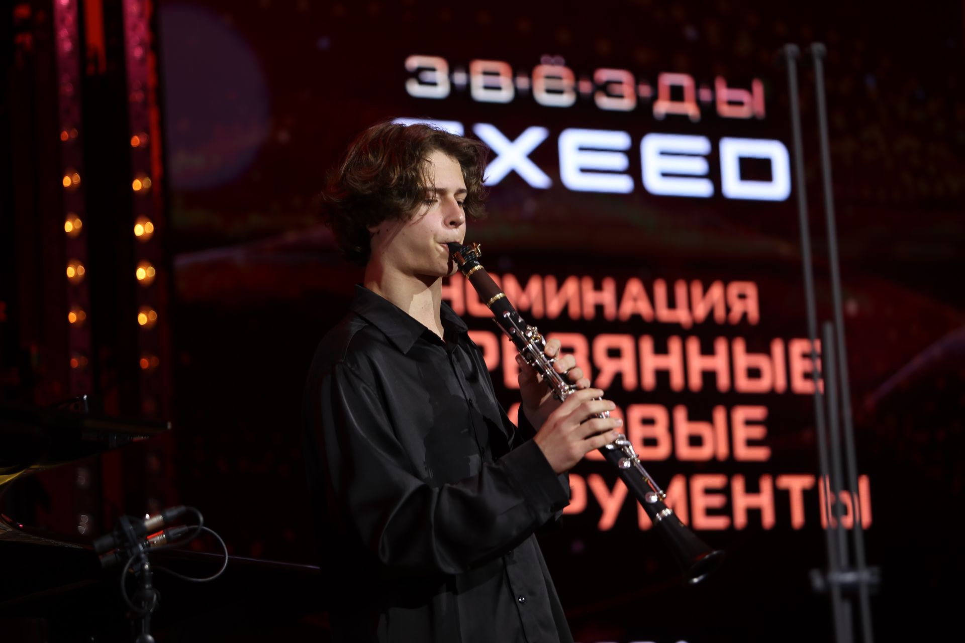 Галерея Звёзды EXEED